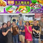 Ling Ji Handmade Yong Tau Foo