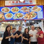 Zheng Wei Braised Duck Noodle Rice